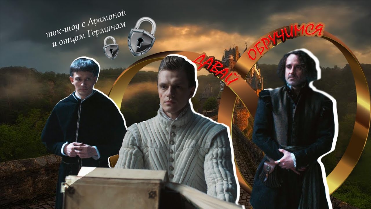 (HD) Как Ричарду жениха искали | А я люблю военных | Юмор