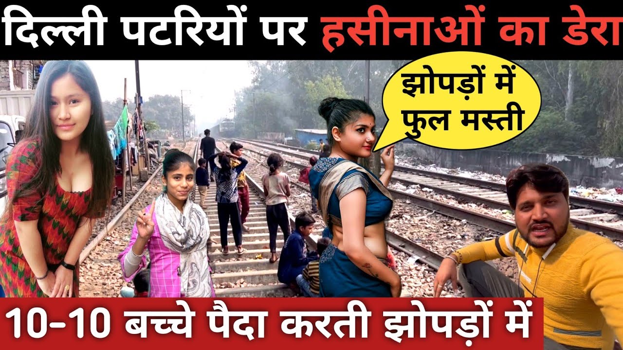 Beautiful young girls on the tracks of Delhi||Delhi Slum Area||Daya basti slum delhi