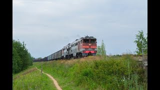 Тепловоз 2ТЭ116-1400 с грузовым поездом, Савёлово