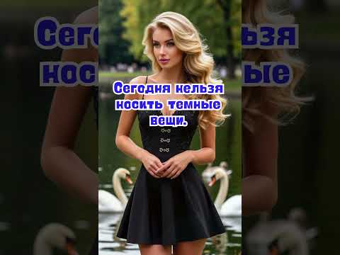 25 июня народные приметы. Приметы 25 июня. 25 июня именины #народныеприметы