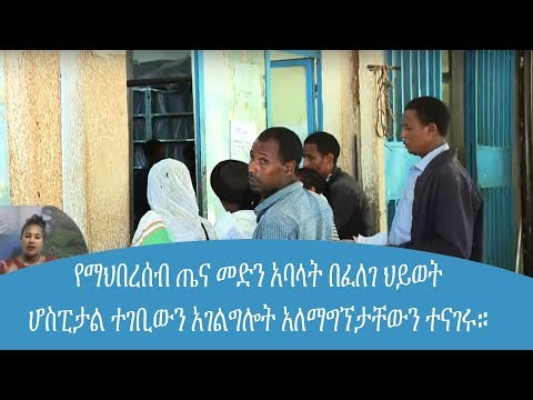 ቪዲዮ: በቤት እንስሳት ጤና መድን ኢንዱስትሪ ደንብ