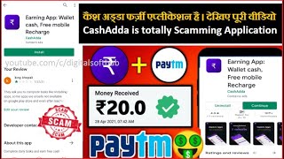 CashAdda - Earning App: Wallet cash, Free mobile Recharge | Exposed | CashAdda is a Fake Application screenshot 5