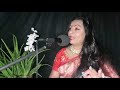 Mone Pore Ruby Roy (Meri Bheegi Bheegi Si) Cover By Shoma Bose || Tribute to R.D Burman || Mp3 Song