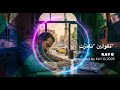 تقولين نام ر ت النسخة العربية موسيقى متخي لة بو