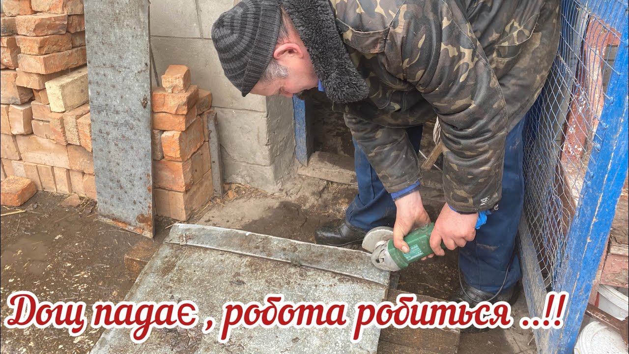 ДОЩ.., але роботу ніхто не відміняв ... // СІЛЬСЬКЕ ЖИТТЯ.