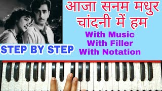 Miniatura de "Aaja Sanam Madhur Chandni Mein Hum | On Harmonium With Notation by Lokendra Chaudhary ||"