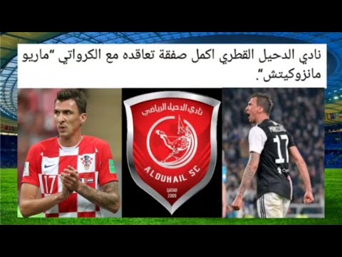 Image result for الدحيل مانزوكيتش"