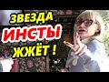 🔥"Спец-Операция ЗАЧИСТКА ! Инстаграмщица-Директор отожгла в ресторане !"🔥 Краснодар // Часть 2