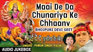 Subscribe: http://www./tseriesbhakti click on duration to play any
song nimiya ke dadhiya dole 00:00:18 jode chunri kalsha 00:04:51
sherwa pa...