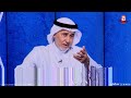 مطلق نصار لـ عبدالله الشاهين تبريرك مضحك هذه قمة الديكتاتورية
