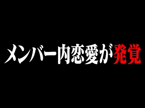 グループ内で衝撃の事実が発覚しました すとぷり 騎士A AMPTAK めておら すにすて