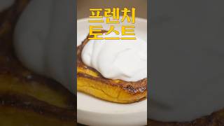 이번 주말에 반차 가능할까요? #shorts