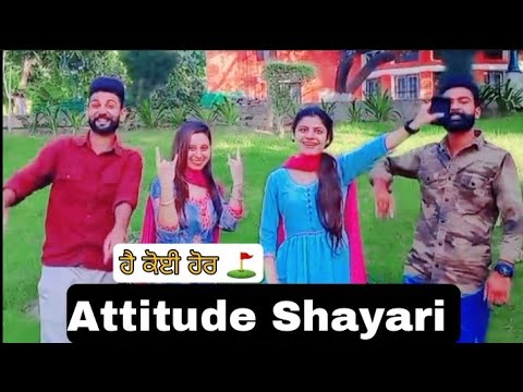 Punjabi Attitude Shayari 2021 | Nikita PB 31 | Gurdaspur Wale Pb06 Shayari Status