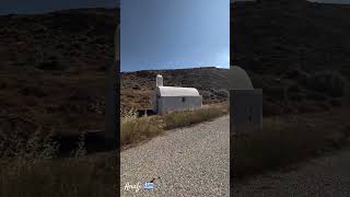 In giro per l'isola di Anafi 🇬🇷