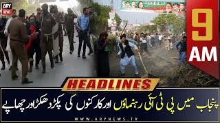 ARY News | Prime Time Headlines | 9 AM | 24th March 2023