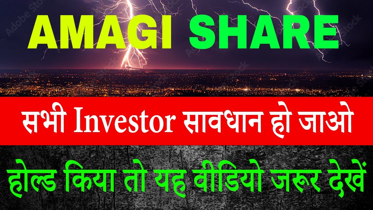 amagi share latest news today | amagi media share | amagi media share news | amagi media labs share