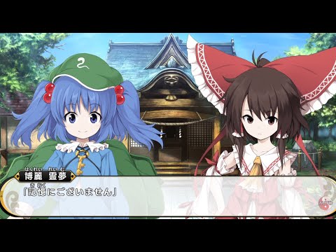 [Touhou] Nitori Kawashiro Kidnaps Reimu [Mystery Gensokyo TODR]
