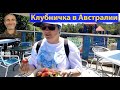 Побудь колхозником за свои же деньги. (видео 588)