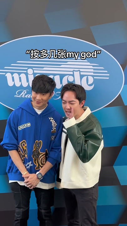 Sorry the Asian in me screamed out so loud at my friend 😂 #JJLin