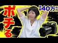 【一大決心】総額約40万円を遂にポチる!【ともよ。】