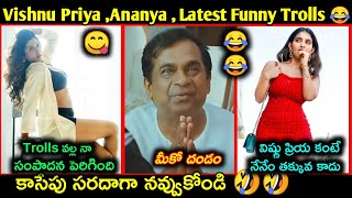 Vishnu Priya Latest controversy Troll | VishnuPriya Insta Subscription Troll | Telugu funny trolls