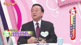 《黑幼龍說故事》Ⅰ讚美帶來好關係