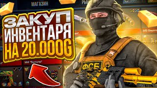 СТРИМ STANDOFF 2 // БЕСПЛАТНЫЕ ТУРНИРЫ // ДУЭЛИ И МИНИ ИГРЫ #shorts