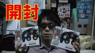 【Nintendo】ゲームキューブコントローラースマブラブラック開封 GameCubeController Super