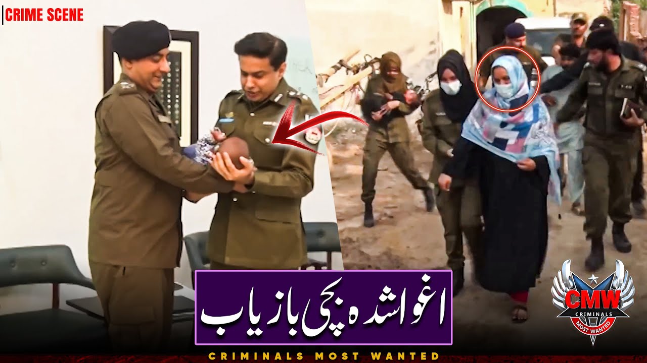 Ye Hota hai SHO! 😍👏🏼 | Criminals Most Wanted | Crime Story