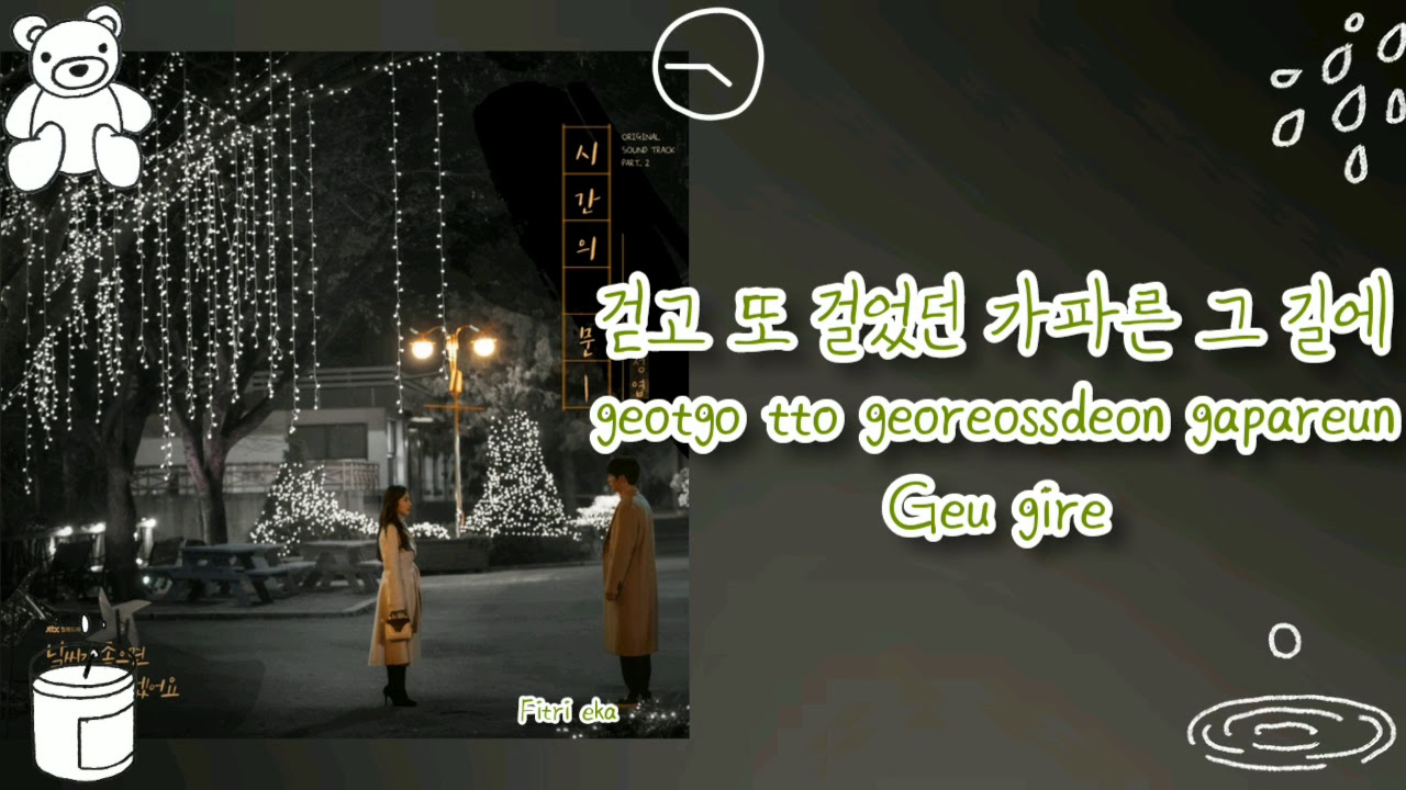 Jung Yup (정엽) – Doors of Time (시간의 문) OST I'll Go To You When the
