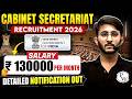 Cabinet Secretariat Recruitment 2026 | Eligibility, Salary & Apply Online | Notfication Out