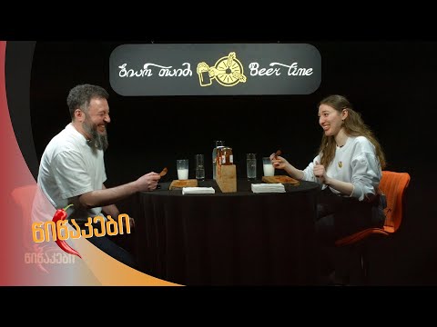 წიწაკები | სტუმარი ნატალია ნაყოფია - 2.04.2022