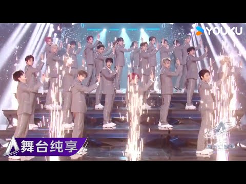 【舞台纯享】《闪耀（Shining）》全体练习生 | 亚洲超星团 Asia Super Young | 曾志伟/Rain/程潇/朱正廷/农夫组合/苏志威 | 优酷综艺 YOUKU SHOW