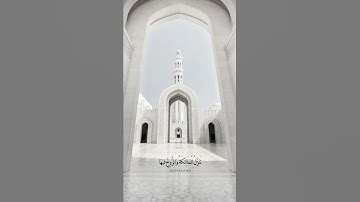 قران كريم تلاوة خاشعة {إنا أنزلناه في ليلة القدر} 🌙 ماهر المعيقلي حالات واتس اب سورة القدر 🌙