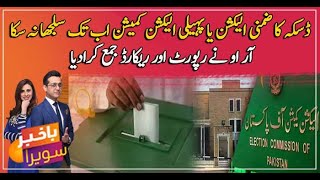 PTI seeks re-poll in 20 Daska polling stations