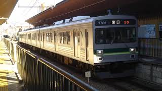 東急電鉄 1000系1500番台 1508F 3両編成  蒲田 行  東急池上線 旗の台駅 (IK-05) 1番線を発車