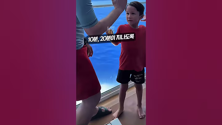 아이, 부모님 위치 찾기 꿀팁 #쿠팡꿀템 #쿠팡추천템