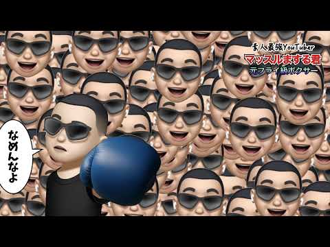ついに最後の配信！みなさんさようなら！