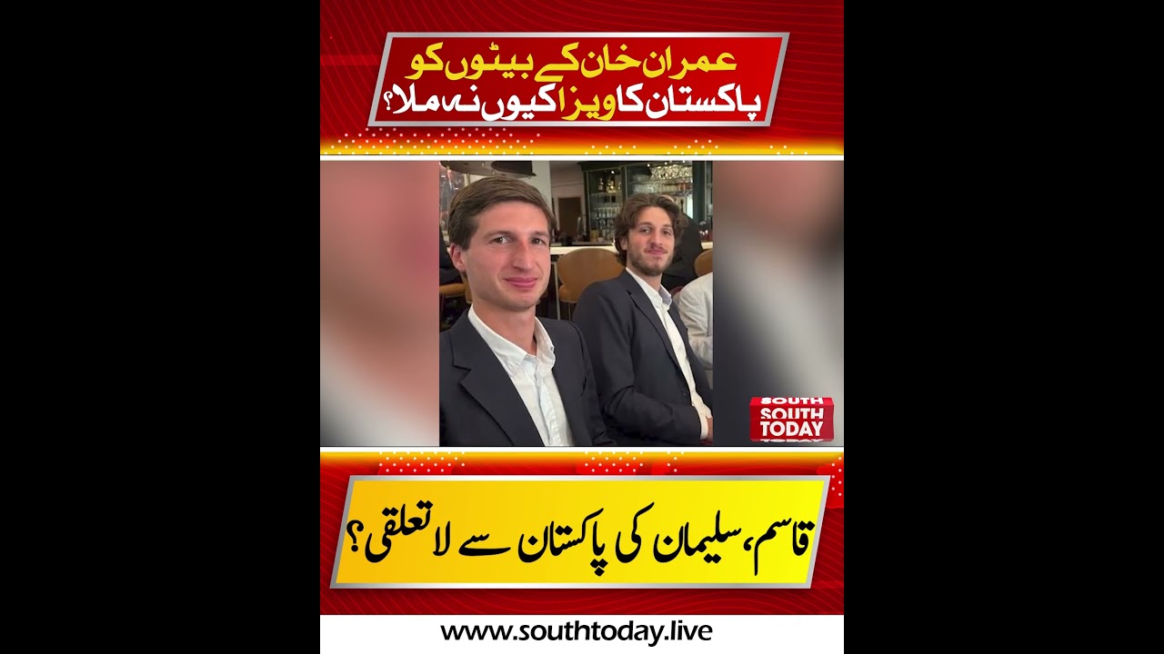 Imran Khan’s Sons Fail to Get Pakistan Visa in London – Shocking Details | South Today