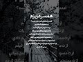 کلیپ و آهنگ عاشقانه برای همسر موزیک غمگین ویدیو کوتاه استوری متن زیبا دلنوشته