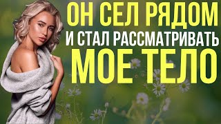 Этаж ниже / Мир рассказов