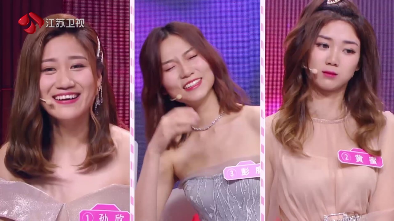 新相亲大会 第四季 Part1 有个工科学霸男朋友是什么体验 200621