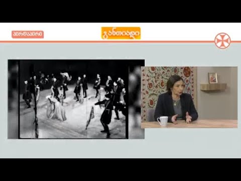 ლეგენდარული ნინო რამიშვილის დაბადებიდან 110 წელი გავიდა