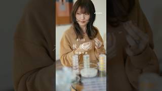 映画監督・枝優花さんの“心地いい”時間は「自分から解放される時間」