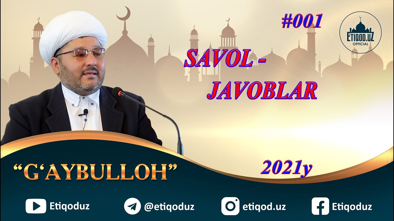 Savol Javoblar G'aybulloh I Савол Жавоблар Ғайбуллоҳ #001 #2021y
