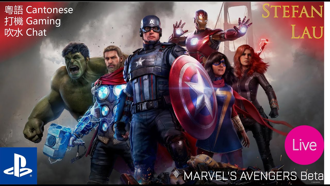 MARVEL'S AVENGERS Beta on PS4 