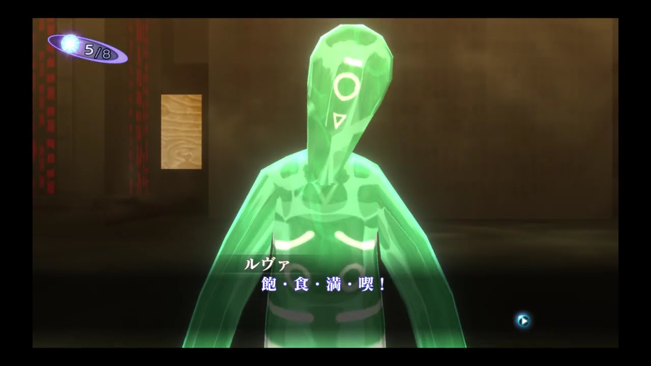 真・女神転生III NOCTURNE HD REMASTER 　アマラ深界END　【３週目part１２】 【ネタバレ注意】