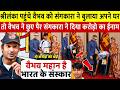 देखिए, TRI सीरीज के लिए पहुँच Coach Sangakara से मिल VAIBHAV ने छुए पैर श्रीलंका दिग्गजो ने दिए बयान