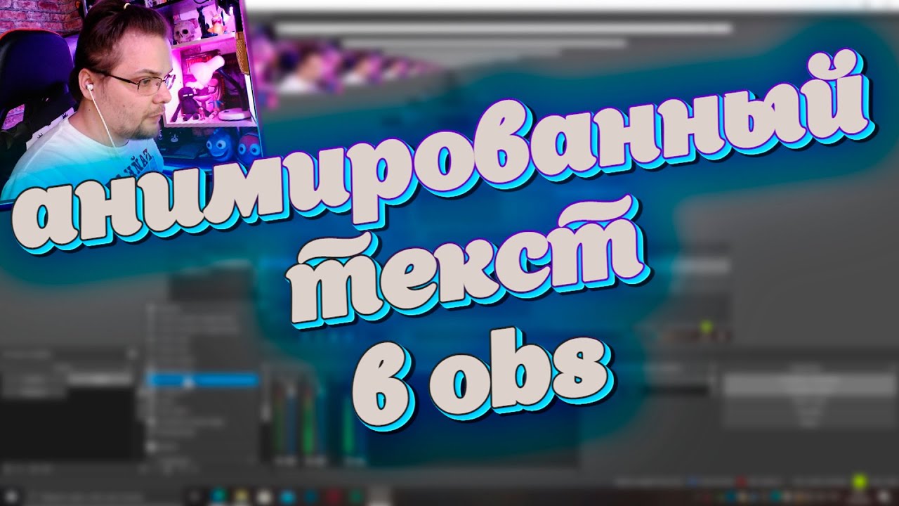 Генератор анимированного текста