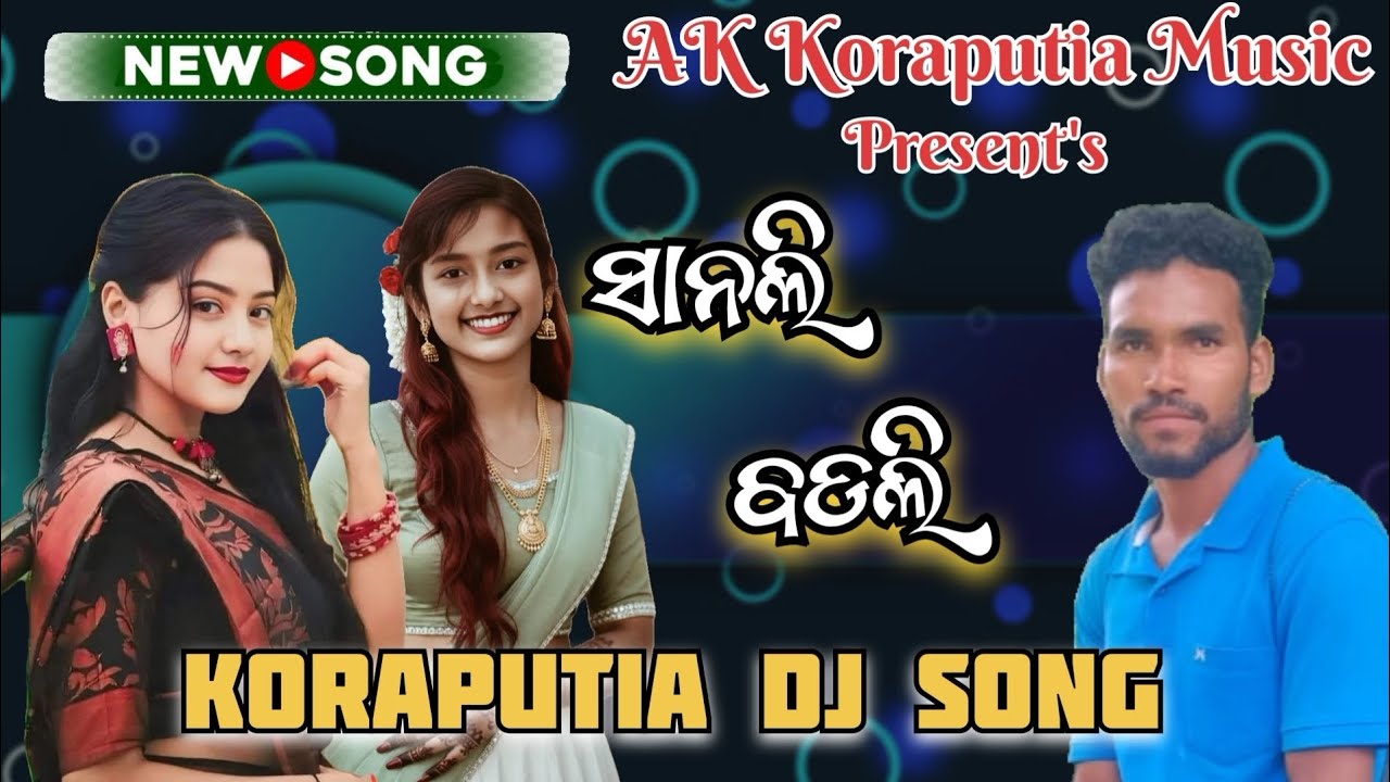 SANLI BODLI _koraputia dj song Ajit remix 2026 